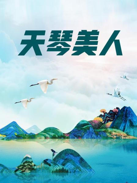 无水印国产最新剧情贺岁力作!公司高管约战骚魅漂亮前台美眉！